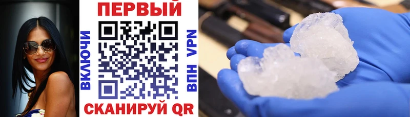 Amphetamine Розовый  Купить  Покачи 