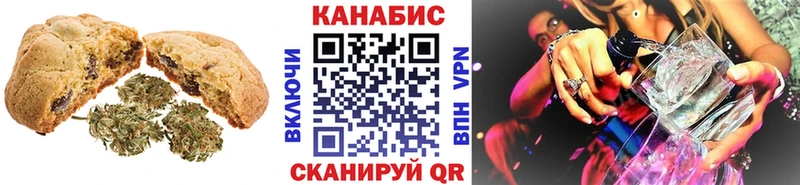 Купить Покачи Cannafood марихуана