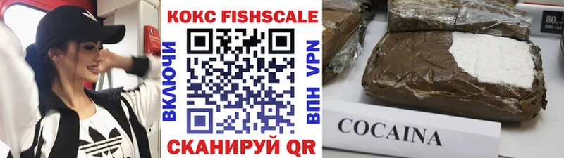 Cocaine VHQ  Купить закладки  Покачи 