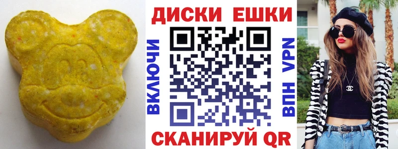 Купить Покачи ЭКСТАЗИ диски