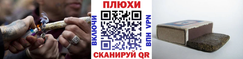 Купить Покачи ГАШИШ хэш