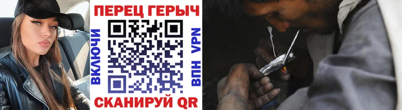 ГЕРОИН герыч  Купить где  Покачи 