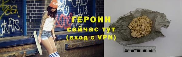гашик Гусь-Хрустальный