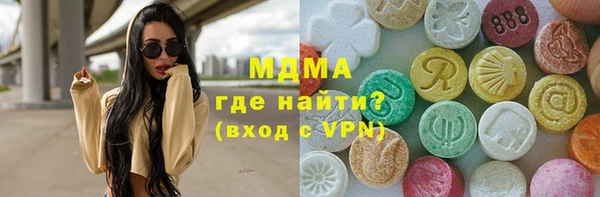 а пвп мука Гусиноозёрск