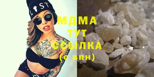 гашик Гусь-Хрустальный