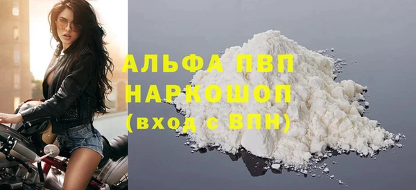 а пвп мука Гусиноозёрск