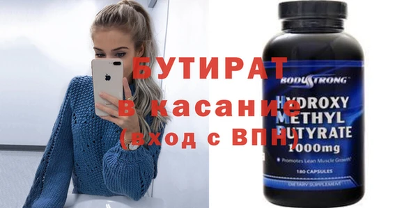 а пвп мука Гусиноозёрск