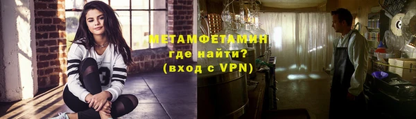 а пвп мука Гусиноозёрск