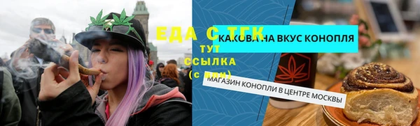 гашишное масло Пенза