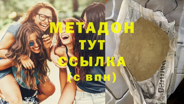 а пвп мука Гусиноозёрск