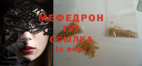 а пвп мука Гусиноозёрск