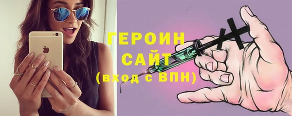экстази Ельня