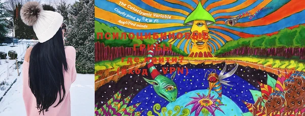 марки lsd Балашиха