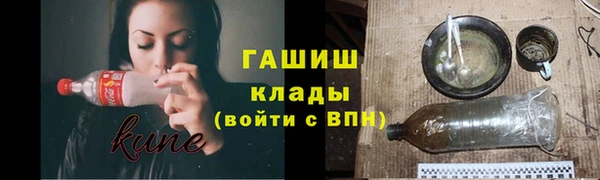 экстази Ельня