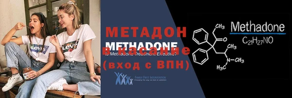 экстази Ельня