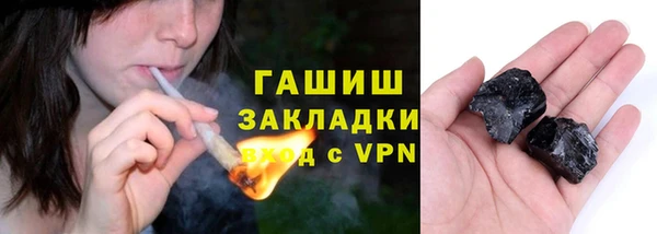 PSILOCYBIN Елизово