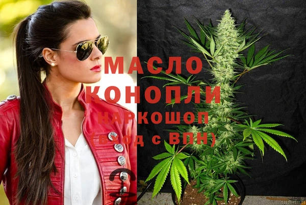 MDMA Premium VHQ Елабуга