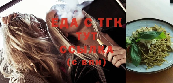экстази Ельня