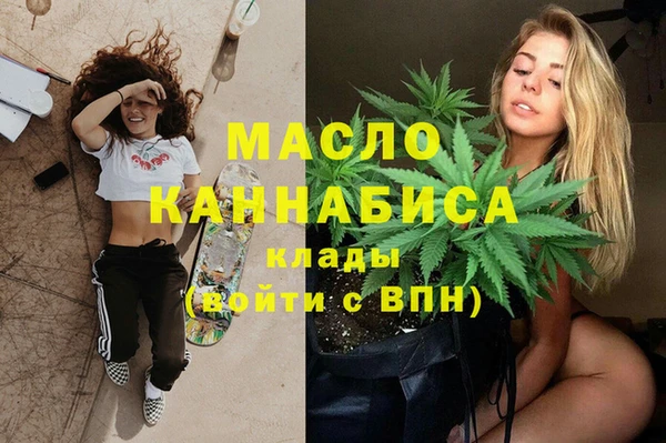 а пвп мука Гусиноозёрск