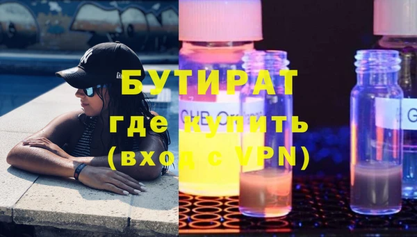 экстази Ельня