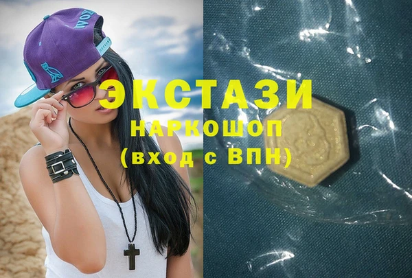 PSILOCYBIN Елизово