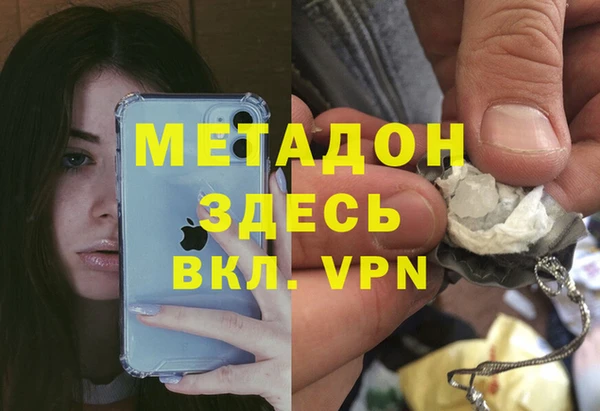 а пвп мука Гусиноозёрск