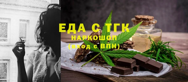 MDMA Premium VHQ Елабуга