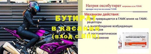 а пвп мука Гусиноозёрск