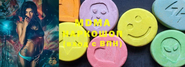 а пвп мука Гусиноозёрск