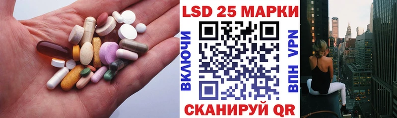 Лсд 25 экстази кислота Покачи