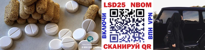 Купить где  Покачи  ЛСД экстази кислота 
