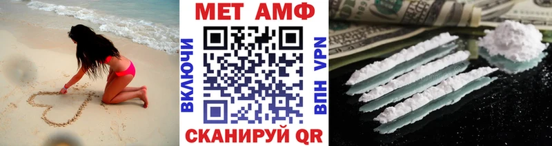 Купить  Покачи  Первитин винт 