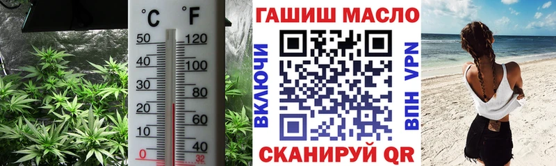 ТГК вейп с тгк  Купить закладки  Покачи 